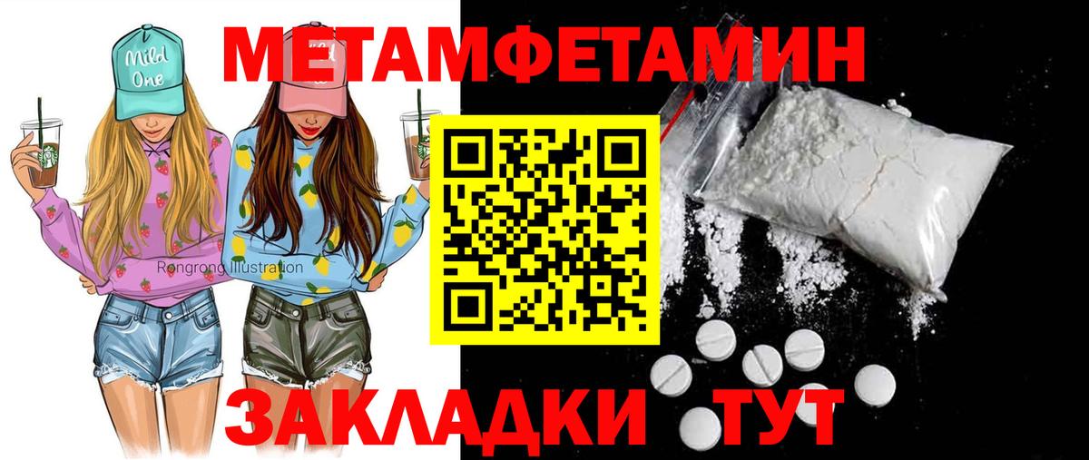 Амфетамин VHQ  Амфетамин  кракен как войти  Вход с VPN  Москва 