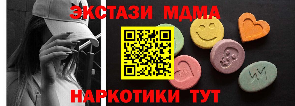 ЭКСТАЗИ Punisher  omg ONION  Ecstasy таблы  Москва  Вход с VPN 
