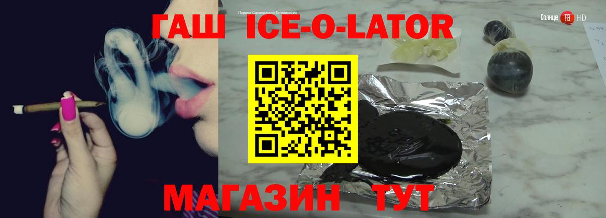 Гашиш убойный Москва