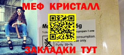 MDMA Premium VHQ Бузулук