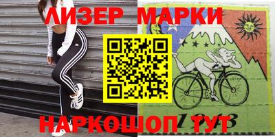 марихуана Бугуруслан