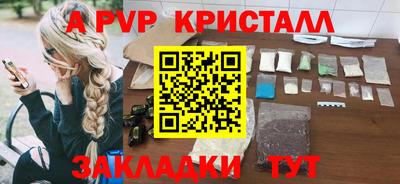 марихуана Бугуруслан