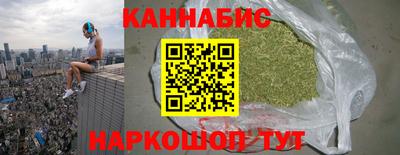 марихуана Бугуруслан