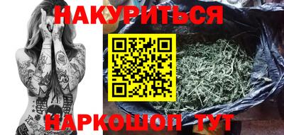 марихуана Бугуруслан
