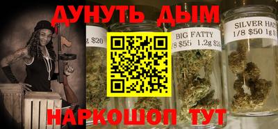 марихуана Бугуруслан