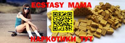 марихуана Бугуруслан