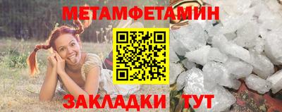 метадон Будённовск