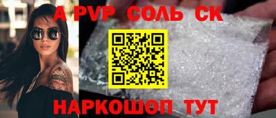 метадон Будённовск