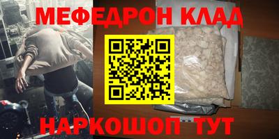 марихуана Бугуруслан