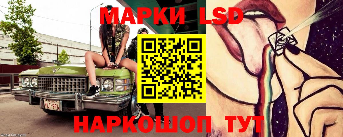Москва  ЛСД экстази ecstasy  Вход с VPN  LSD-25 экстази ecstasy 