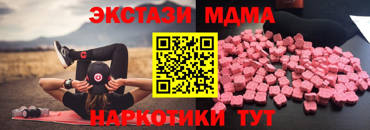 МДМА VHQ Москва