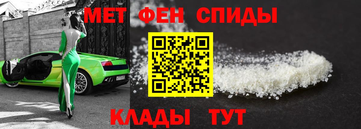 Метамфетамин мет Москва