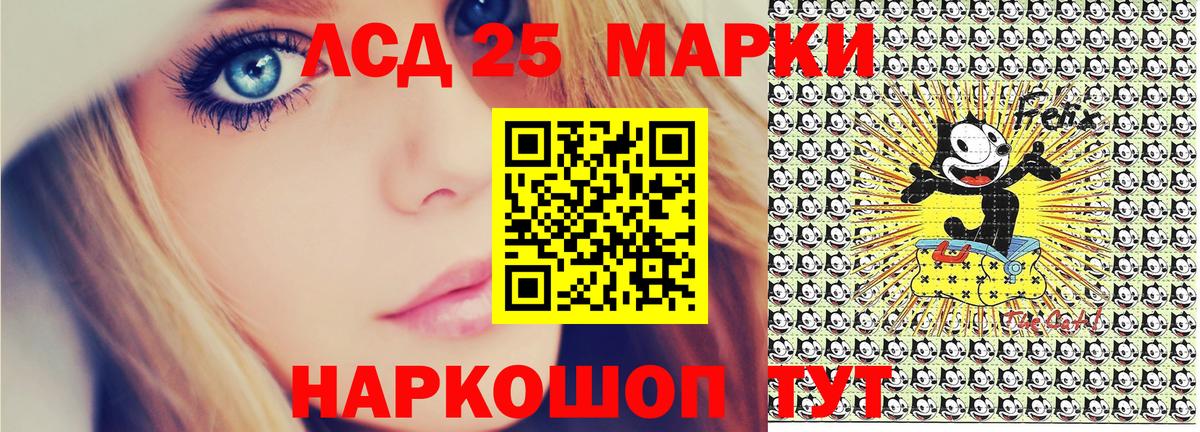 Марки NBOMe 1500мкг Москва