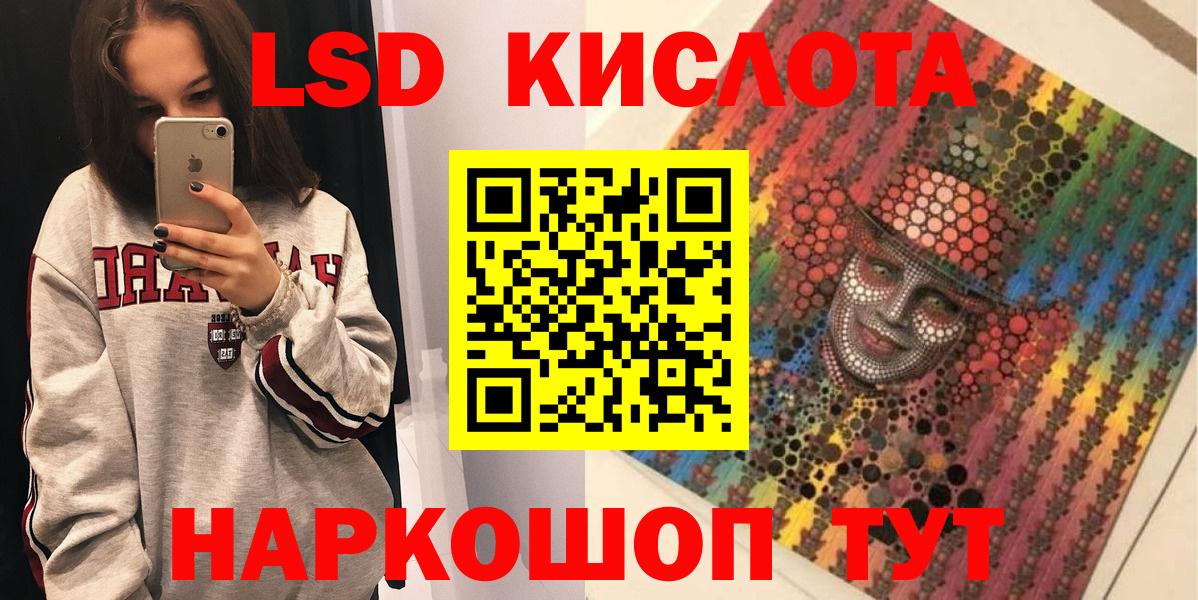 Москва  Марки N-bome 1500мкг  Вход с VPN 